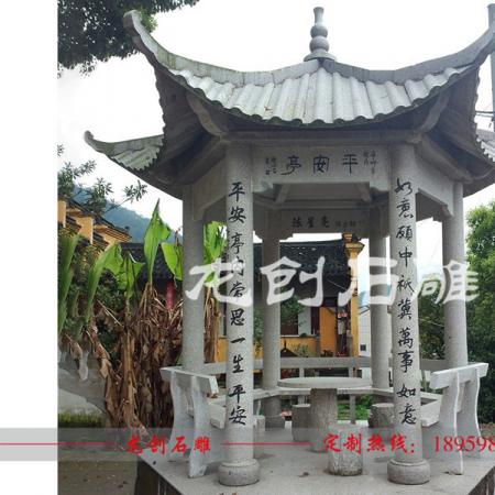 石雕涼亭亭子 石亭子生產(chǎn)廠(chǎng)家