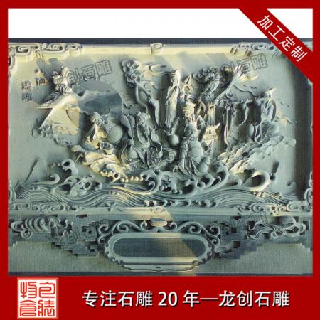 石浮雕定制 石刻浮雕廠(chǎng)家