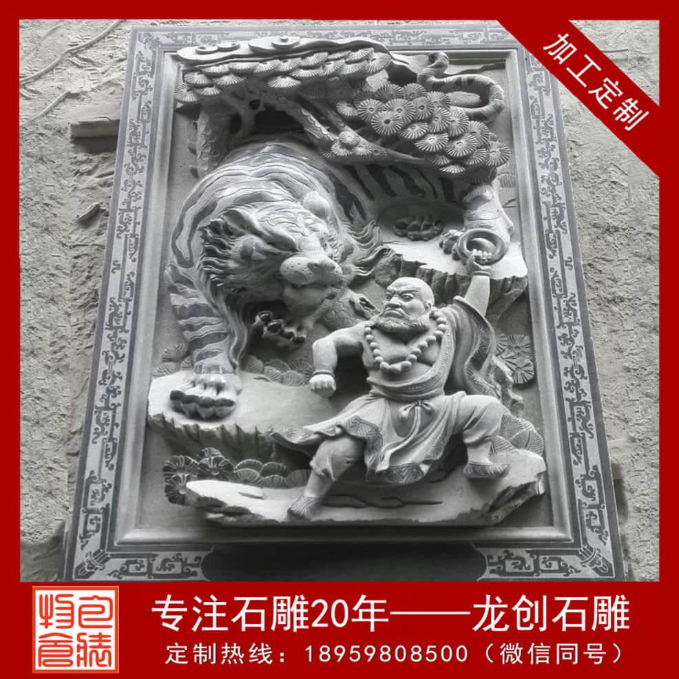 浮雕多少錢一平米 浮雕雕塑價格