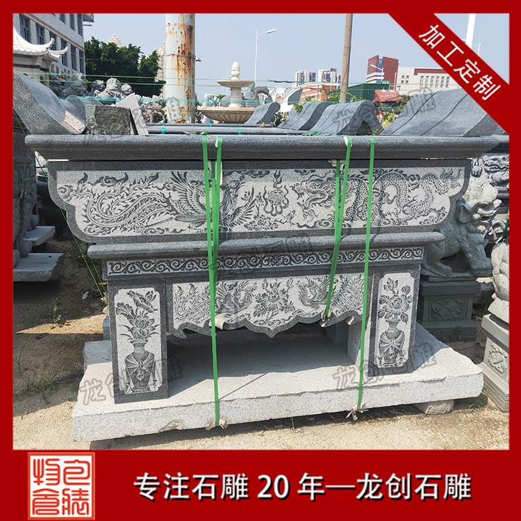 石雕供桌：傳統(tǒng)文化與精湛工藝的結晶