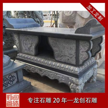 石雕供臺(tái)：承禮敬之心，筑莊嚴(yán)之器
