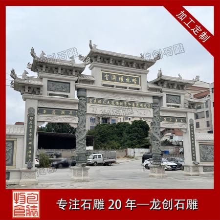 村口那道風(fēng)景：石牌坊的多重身份